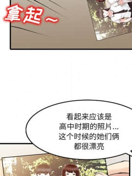 兩個老婆 1-33話[完結]_11_0409