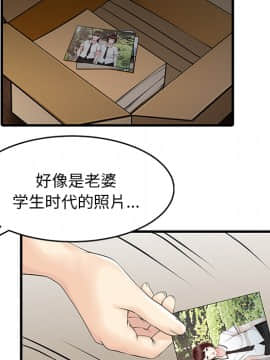 兩個老婆 1-33話[完結]_11_0408