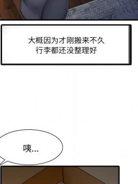 兩個老婆 1-33話[完結]_11_0407