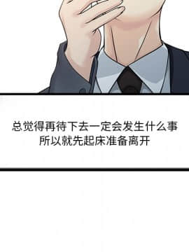 兩個老婆 1-33話[完結]_11_0404