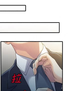 兩個老婆 1-33話[完結]_11_0402