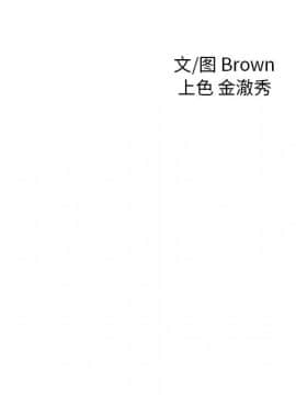 兩個老婆 1-33話[完結]_11_0401