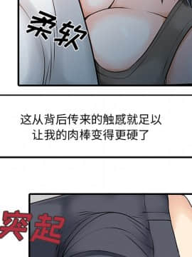 兩個老婆 1-33話[完結]_11_0397