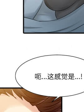 兩個老婆 1-33話[完結]_11_0394