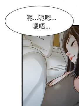 兩個老婆 1-33話[完結]_11_0393