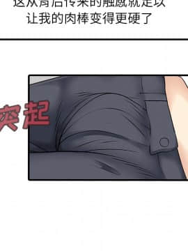 兩個老婆 1-33話[完結]_10_0390