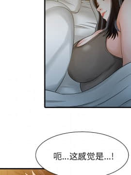 兩個老婆 1-33話[完結]_10_0387