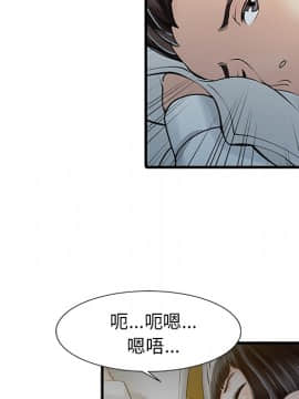 兩個老婆 1-33話[完結]_10_0386