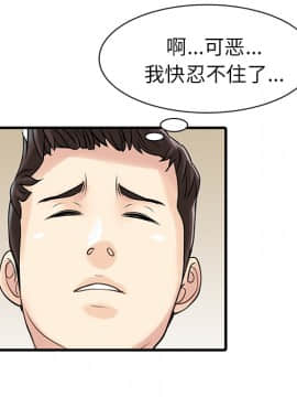 兩個老婆 1-33話[完結]_10_0383