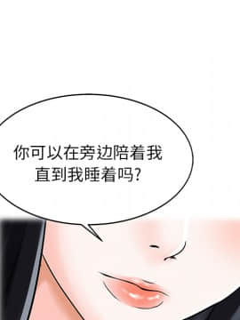 兩個老婆 1-33話[完結]_10_0379
