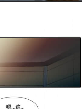 兩個老婆 1-33話[完結]_10_0377