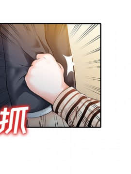 兩個老婆 1-33話[完結]_10_0372
