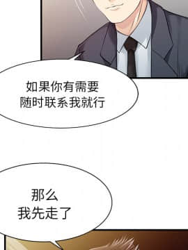兩個老婆 1-33話[完結]_10_0370