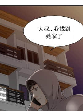 兩個老婆 1-33話[完結]_10_0363