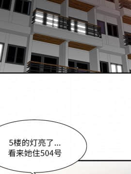 兩個老婆 1-33話[完結]_10_0360