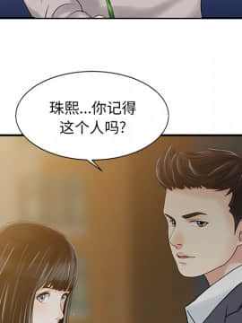 兩個老婆 1-33話[完結]_10_0357