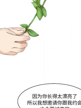 兩個老婆 1-33話[完結]_10_0355