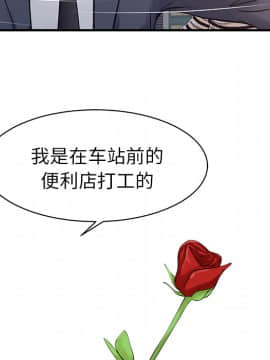兩個老婆 1-33話[完結]_10_0354