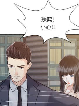 兩個老婆 1-33話[完結]_10_0353