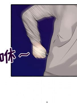 兩個老婆 1-33話[完結]_10_0352