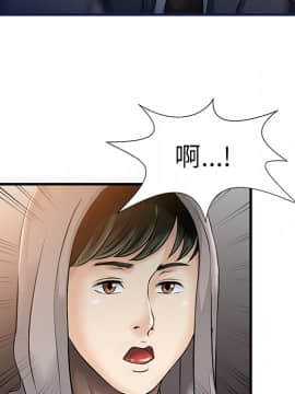 兩個老婆 1-33話[完結]_10_0348