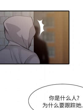 兩個老婆 1-33話[完結]_10_0346