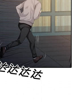 兩個老婆 1-33話[完結]_10_0345