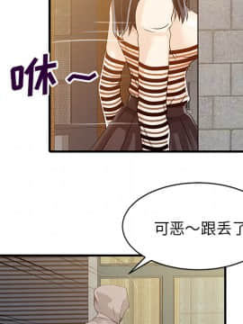 兩個老婆 1-33話[完結]_10_0344