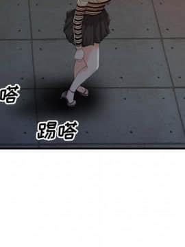 兩個老婆 1-33話[完結]_10_0340