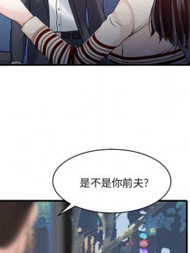 兩個老婆 1-33話[完結]_10_0333
