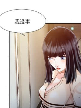 兩個老婆 1-33話[完結]_10_0331