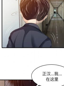 兩個老婆 1-33話[完結]_10_0328