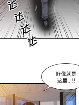 兩個老婆 1-33話[完結]_10_0326
