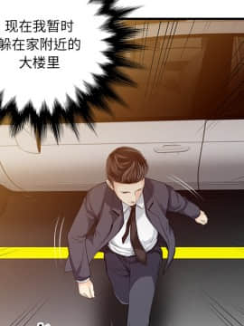 兩個老婆 1-33話[完結]_10_0325