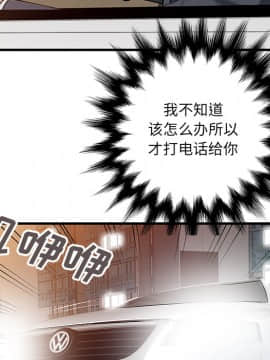 兩個老婆 1-33話[完結]_10_0323
