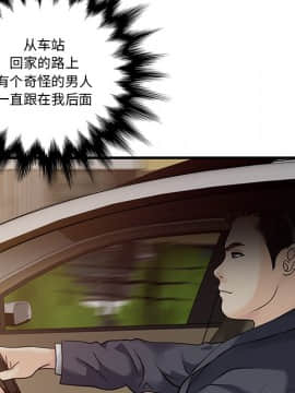 兩個老婆 1-33話[完結]_10_0322