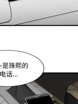 兩個老婆 1-33話[完結]_10_0315