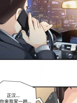 兩個老婆 1-33話[完結]_08-9_0309