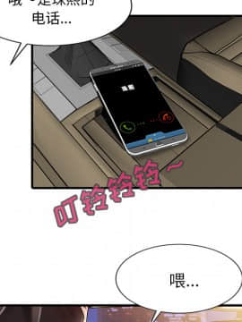 兩個老婆 1-33話[完結]_08-9_0308