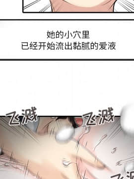 兩個老婆 1-33話[完結]_08-9_0302