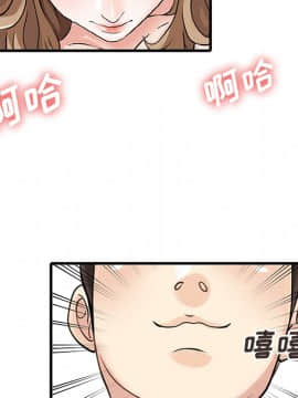 兩個老婆 1-33話[完結]_08-9_0301