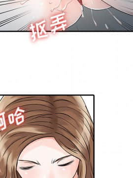 兩個老婆 1-33話[完結]_08-9_0300