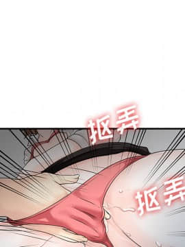 兩個老婆 1-33話[完結]_08-9_0299