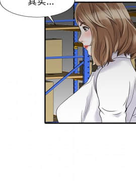 兩個老婆 1-33話[完結]_08-9_0292