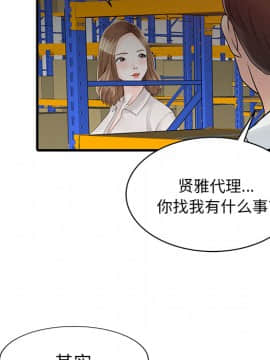 兩個老婆 1-33話[完結]_08-9_0291
