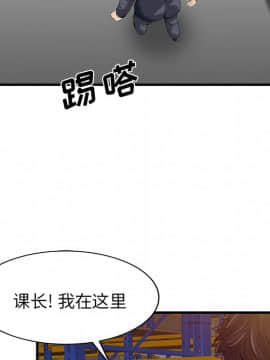 兩個老婆 1-33話[完結]_08-9_0290