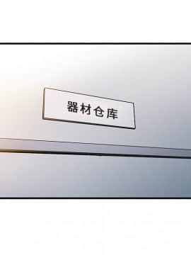 兩個老婆 1-33話[完結]_08-9_0287