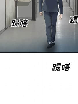 兩個老婆 1-33話[完結]_08-9_0286