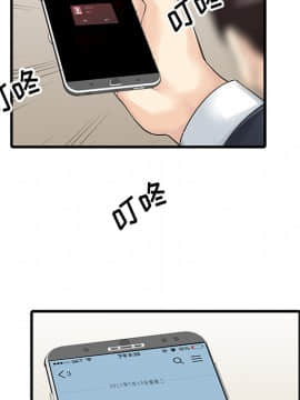 兩個老婆 1-33話[完結]_08-9_0280
