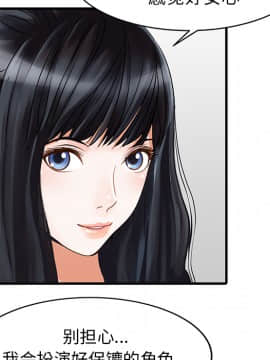 兩個老婆 1-33話[完結]_08-9_0270